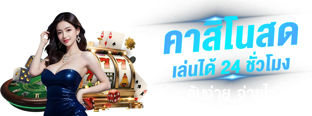 spinx ศูนย์รวมเกมเดิมพันที่ดีที่สุดในเอเชีย